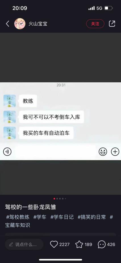 赌钱游戏让驾驶者不错在行程中愈加玩忽赋闲-赌钱游戏